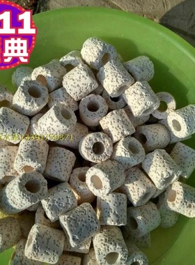 AAA级白色多孔呼吸陶瓷环硝化细菌环过滤环1斤生态鱼缸水族箱包邮