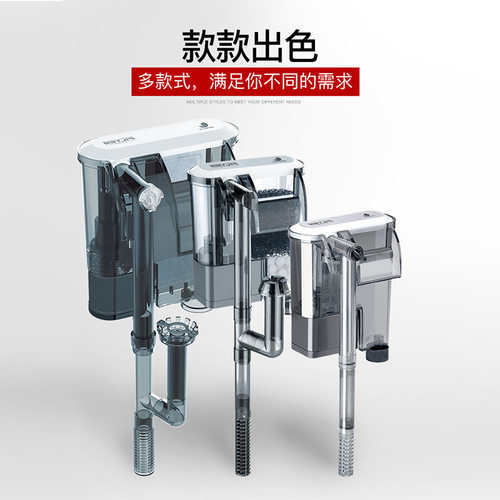 瀑布金利佳瀑布小型外挂过滤器