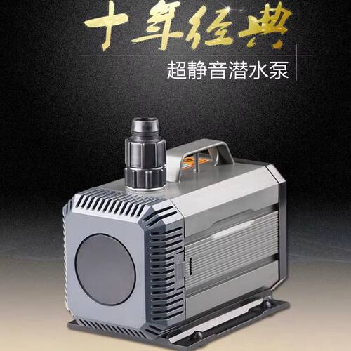 森森多功能潜水泵3000