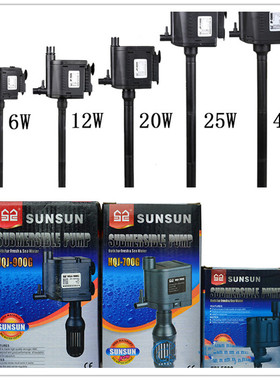 森森潜水泵过滤泵HQJ-JP-500G700G900G1100G1500G潜水泵原装水泵