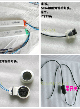 森森T8鱼缸水族箱灯管头配件T8 2-36W镇流器1828整流器YH3628D