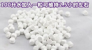 哈洁宝粒粒氧 固体氧气珠片钓鱼打窝剂过氧碳酸钠鱼塘药水增氧片