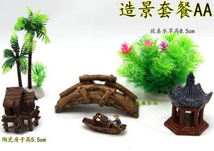 吸水石假山装饰摆件陶瓷园艺装饰鱼缸造景 陶瓷盆景配件亭子造景