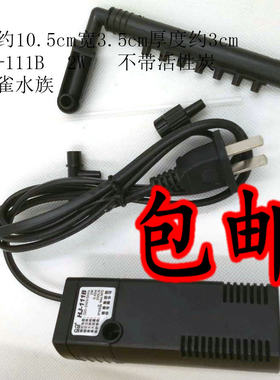 森森壁挂式3合一过滤泵内置