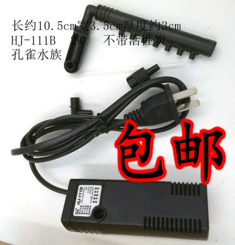 森森壁挂式3合一过滤泵内置