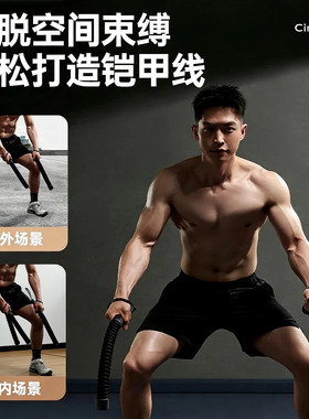 无绳战绳男女健身器材家用多功能格斗粗绳肌肉有氧运动力量训练