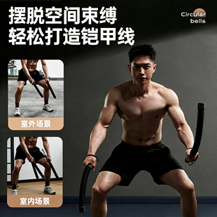 无绳战绳男女健身器材家用多功能格斗粗绳肌肉有氧运动力量训练