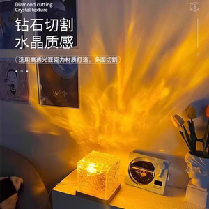 网红旋转水波纹小夜灯创意床头usb氛围灯蓝牙遥控浪漫星空投影灯