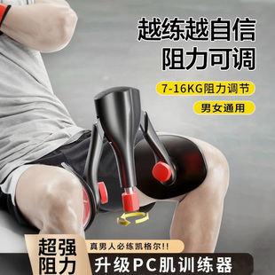 pc肌训练器凯格尔男士内收盆底肌家用锻炼腿部居家练腿夹腿器