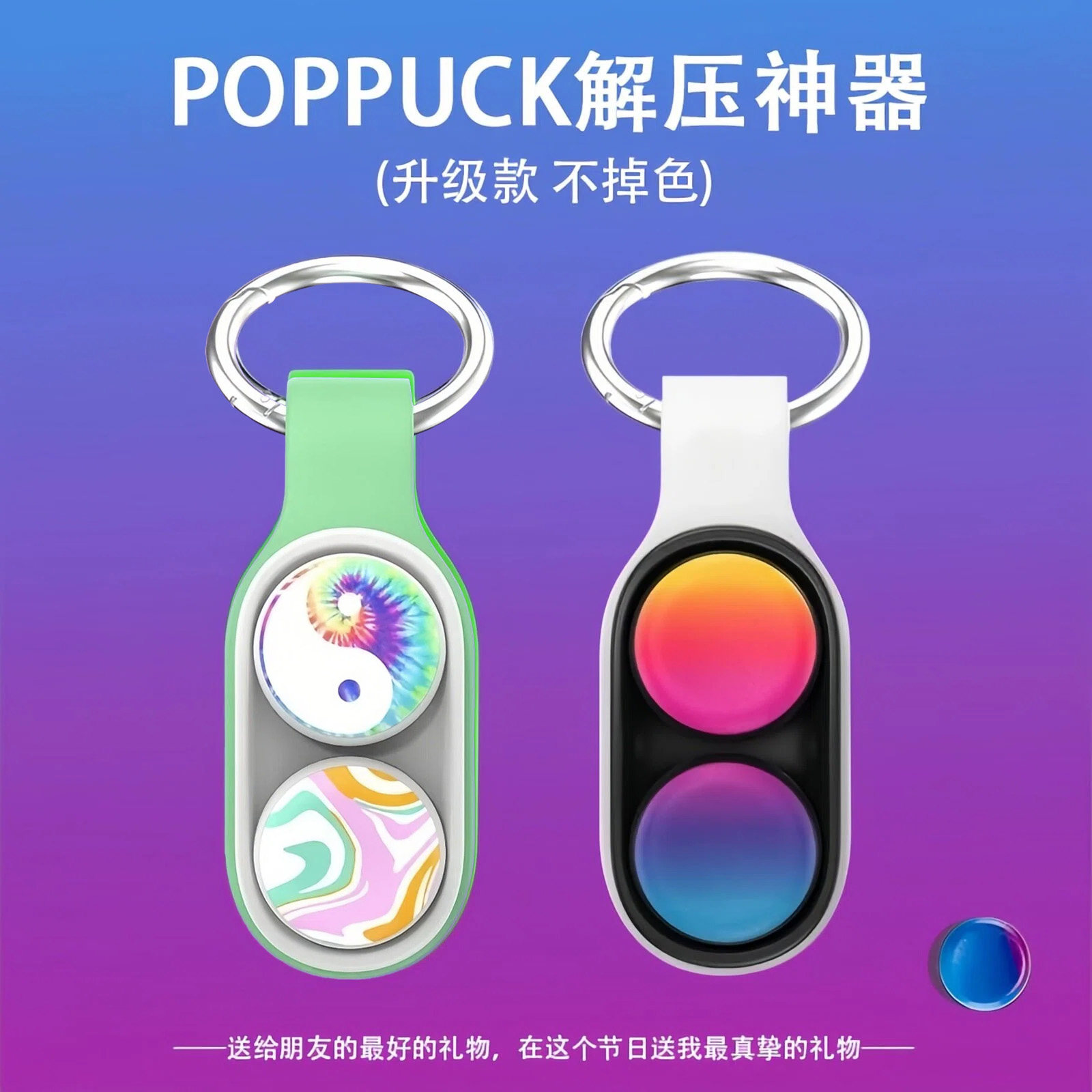 高强磁吸解压玩具网红黑科技手指磁力弹出宿舍办公室减压神器b