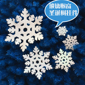 玻璃橱窗背景贴圣诞装饰品雪花串雪花片圣诞树挂饰吊饰贴饰5片装