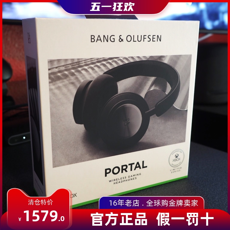 &BO Beoplay Portal PC xBox头戴式无线蓝牙主动降噪电竞游戏耳机 影音电器 蓝牙耳机 原图主图