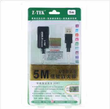 Câble extension USB - Ref 436497 Image 3