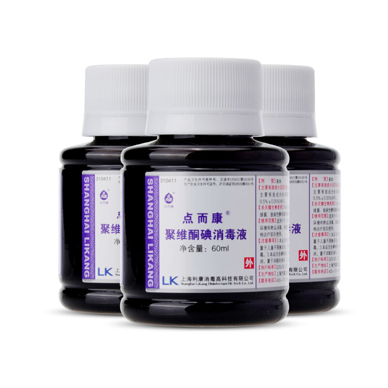 点而康手皮肤女性60ml3消毒液