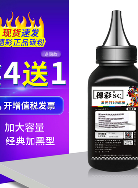 穗彩适用震旦ADDT-209/220碳粉AD209/AD229/AD200ps/AD220打印机