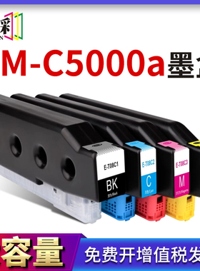 适用爱普生T08C1墨盒EPSON WorkForce Enterprise AM-C5000a C600