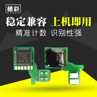 M403dn M427dw M403dw MFP M427 M403n 穗彩适用cf228a硒鼓芯片hp