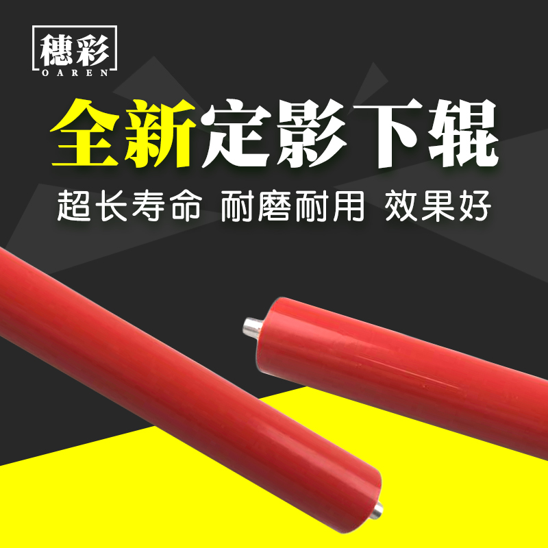 适用富士施乐P225db P228db 265dw P268b P268d M225d M225dw M22