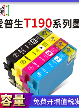 穗彩适用爱普生T1901墨盒Epson ME-401 303彩色打印机墨水盒T1901