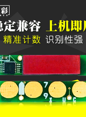 穗彩 适用 CLT-K407S芯片 CLP-320N 326 CLX-3185FN 3186FN