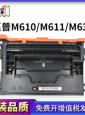 适用惠普W1470A硒鼓 M610dn M611x M612dn 634 635 636墨盒hp147a