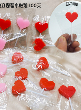 独立包装包邮红色小爱心蜡烛黑色HAPPYBIRTHDAY粉生日520表白白色