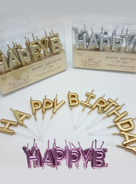 金色字母蜡烛HAPPYBIRTHDAY黑色珠光白蛋糕装饰生日快乐银色无烟