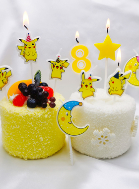 生日蜡烛蛋糕装饰动漫卡通黄色儿童神奇宝贝皮卡丘Pokemon宝可梦