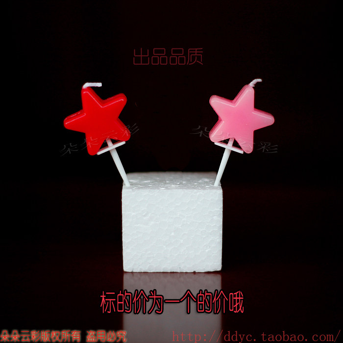 Bougie - Ref 2494168 Image 3