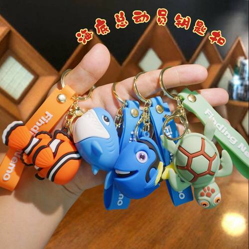 海底总动员可爱鲨鱼钥匙扣挂件