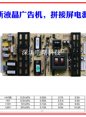 全新原装MLT198TL/TX 37/40/42/46寸  MLT188T 通用液晶电视电源