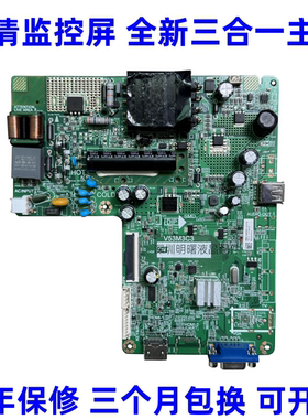 DH-LM43-F200主板V53M3C3 4715-MV53M3-A2233W01屏K430W