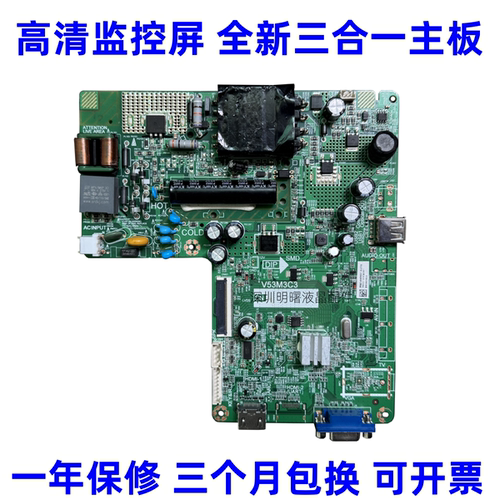 配屏大华冠捷A2233W0143PFF5664