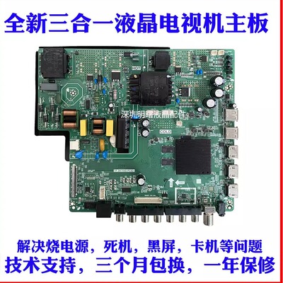 TP.SK708D.PC821pb801网络主板