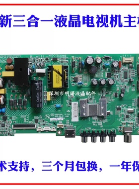 适用全新康佳LED40F2600C 39F2600C LED43F2600C 35021450 主板
