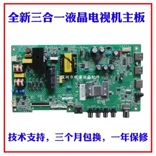 适用全新康佳LED40F2600C 39F2600C LED43F2600C 35021450 主板