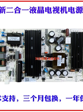 适用 麦格米特电源 背光一体开关电源板MP120TL-1N62