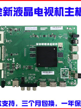 XLED-50MY5230A/50SU583A PPTV PTV-65NU2电视主板T.MS648.755