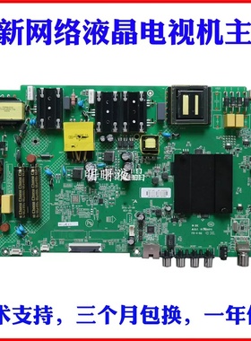 适用康佳B65U 65G3U 65V5T V551电视主板35023440配屏2334/641YT