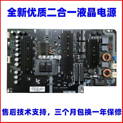 适用乐视L554UCC1 L654UCC1 4X55CURVED 4X65电源板SHG5503A-215E