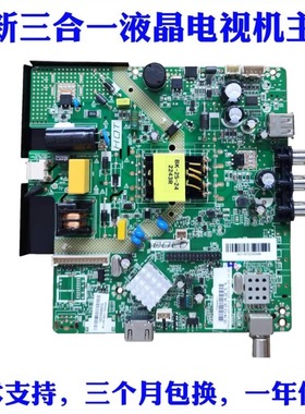 适用康佳LED32E330C主板TK611C2K 34034215 34034211 34033710