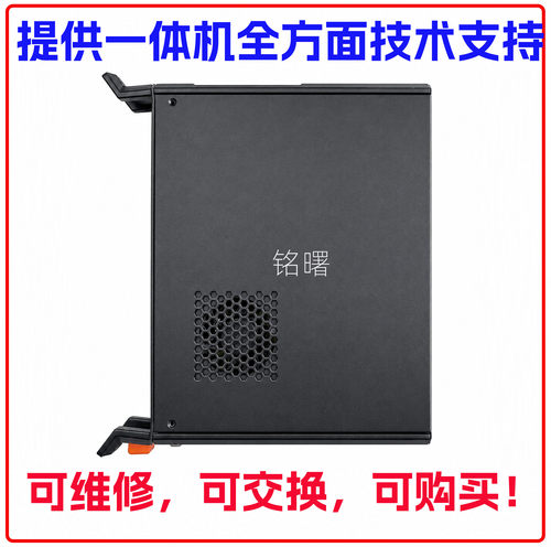 适用于希沃 MT41A MT41B MAXHUB PC模块 主板 教学一体机 OPS电脑