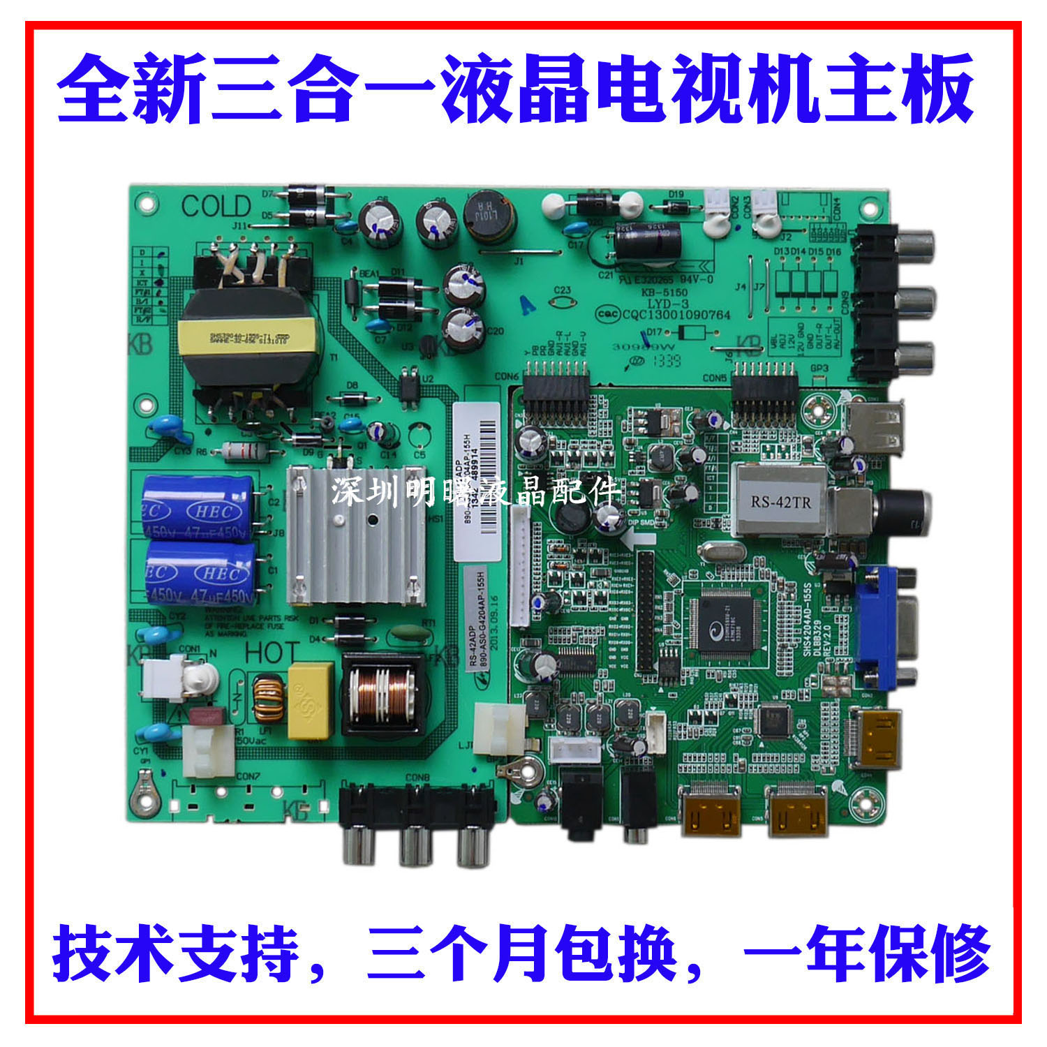 适用理想LED4260 SHS4204AD-155S RS-42ADPT420HVNO4电视电源主板