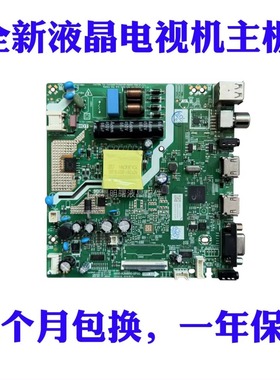 适用创维32E381S 32X3 电视机主板5800-A3M880/A3M850-0P00