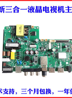 适用康佳LED32E330C 32A3 LE32A21H LED32B330C主板TP.V56T.PB908