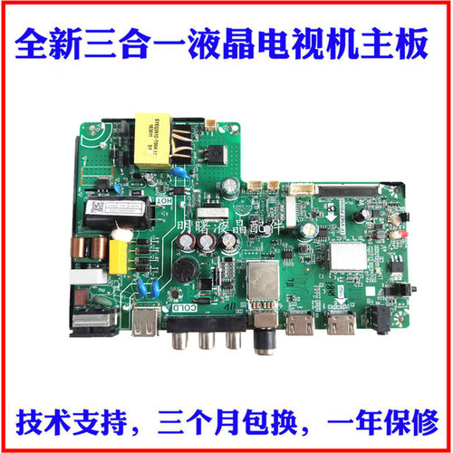 康佳LED32E330C32A3电视主板