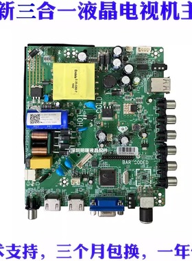 适用海尔LE39B3300W 32CE210G2 欧宝丽LED32Z80B电视主板THU69C5