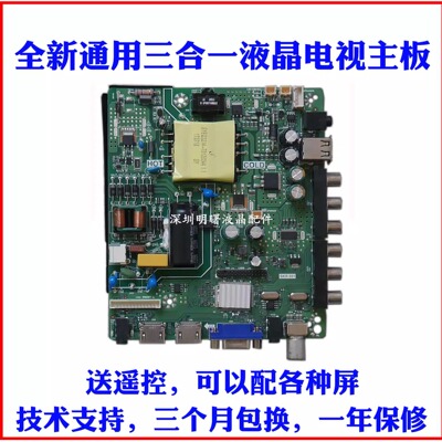 企业店铺全新优质主板特惠促销