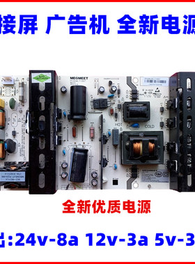 原装MLT198TX/M/TL/G MLT199TL电源板37-55寸LCD通用板5V 12V 24V