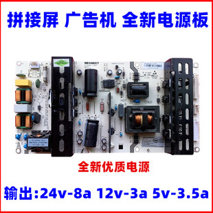 原装MLT198TX/M/TL/G MLT199TL电源板37-55寸LCD通用板5V 12V 24V